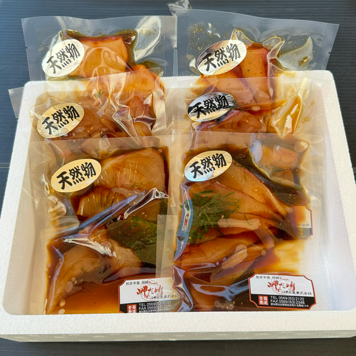 生臭さゼロ!~大葉薫る~天然ごまはまち漬け 3/5袋セット (送料無料)