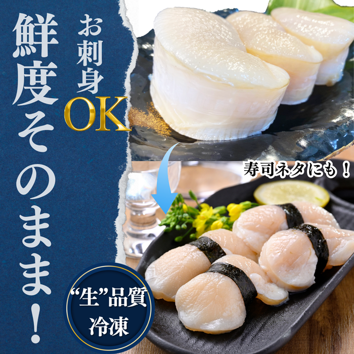 (特別価格) 天然平貝むき身　1番大きい特特大サイズ　4個セット (冷凍) (送料無料)(愛知県三河湾産)