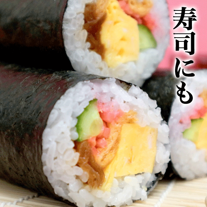 【新物】焼き海苔 (新海苔)