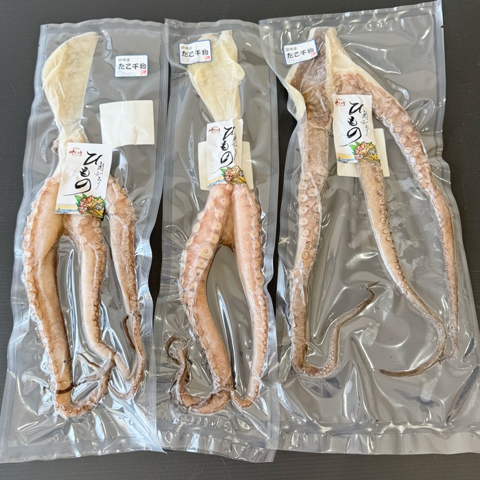 天然真蛸の干物 