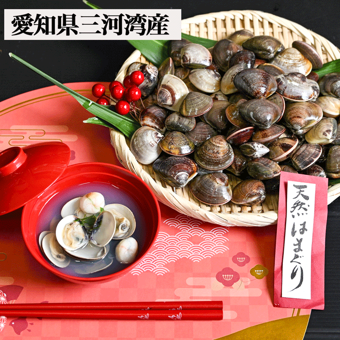 (お吸い物) 小小サイズ 天然本はまぐり　500g×２袋　(冷凍)