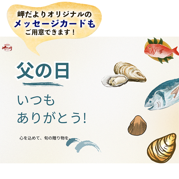 (春限定) 天然平貝【特大サイズに無料変更中】４個/8個セット 【冷ぞう】