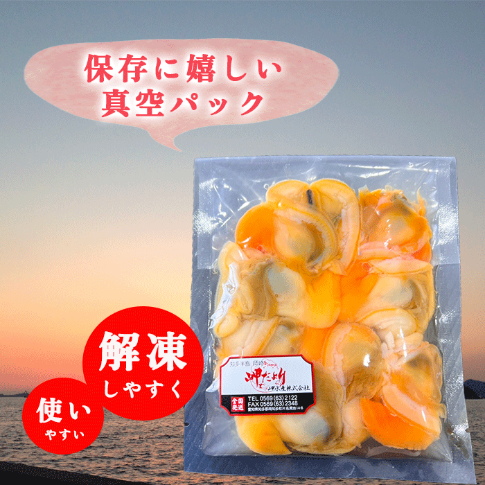 青柳(アオヤギ) 釣り餌 (小サイズ)  1袋 150g