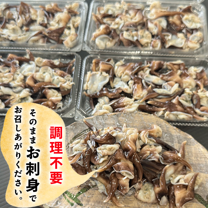 (お買い得パック) 訳あり 天然とり貝 【冷ぞう】
