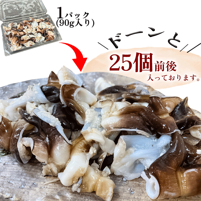 (お買い得パック) 訳あり 天然とり貝 【冷ぞう】