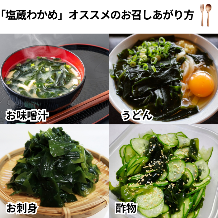 母の日限定特別セット】体が喜ぶ海の恵セット 茎わかめ佃煮無料