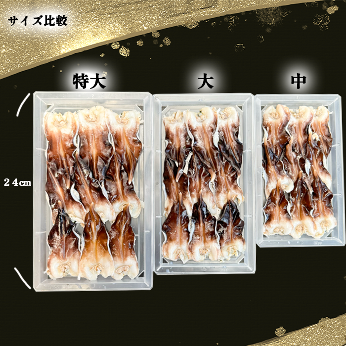 天然とり貝 ９枚入り中サイズ 【冷ぞう】