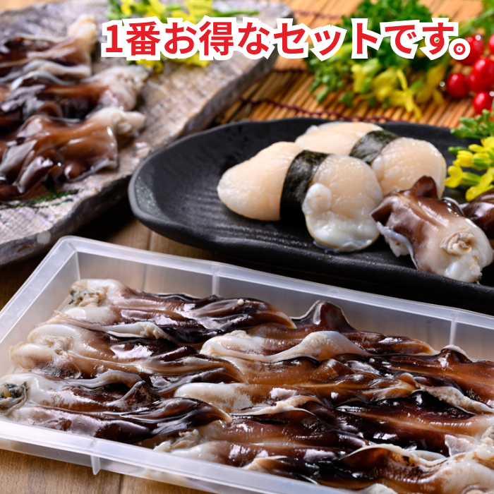 1番人気)】☆旬のとり貝を心ゆくまで味わいたい方に ~天然とり貝極み