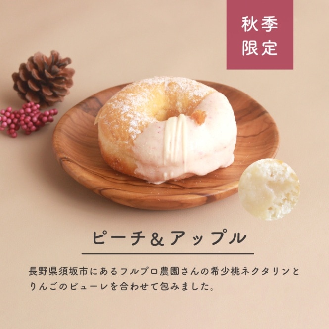 ピーチ&アップル 10個セット(個包装)