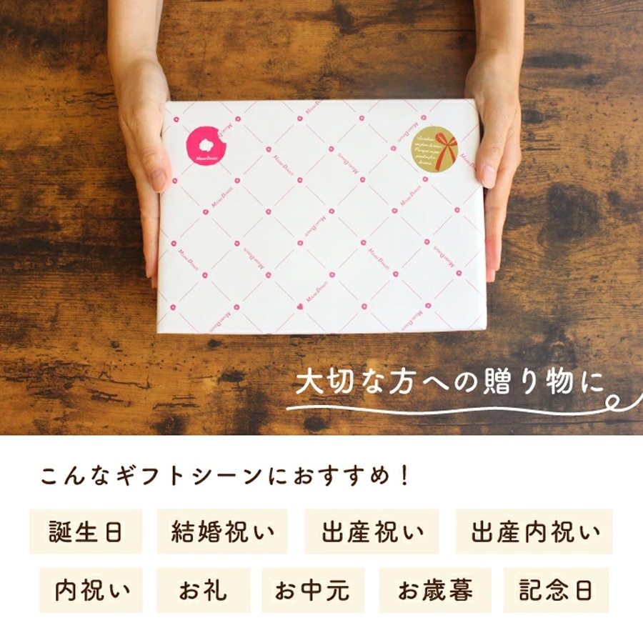 人気ドーナツ詰め合わせ6個入り (1箱6個入り・個包装)