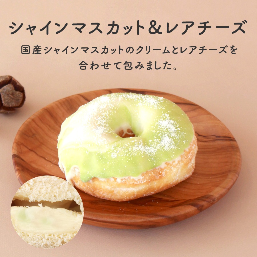 お好きなドーナツを10個選べるチョイスセット (1箱10個入り・個包装)
