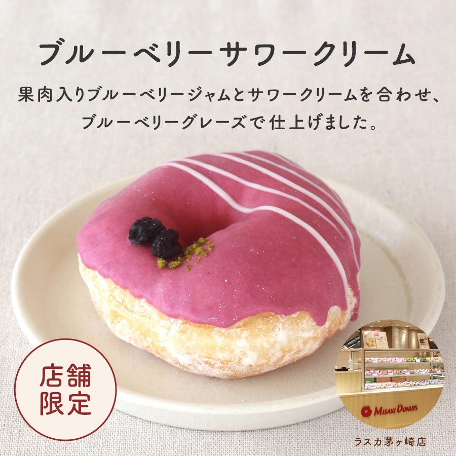お好きなドーナツを6個選べるチョイスセット (1箱6個入り・個包装)