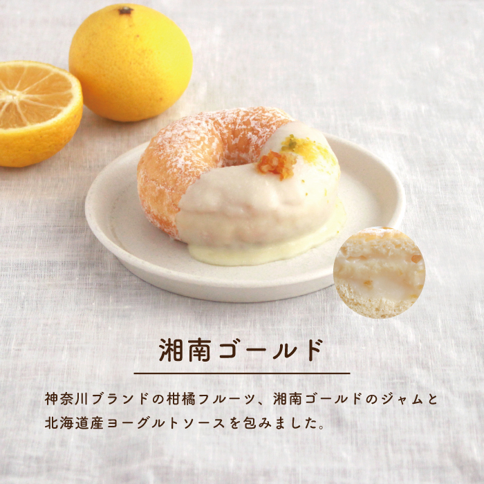 お好きなドーナツを6個選べるチョイスセット (1箱6個入り・個包装)