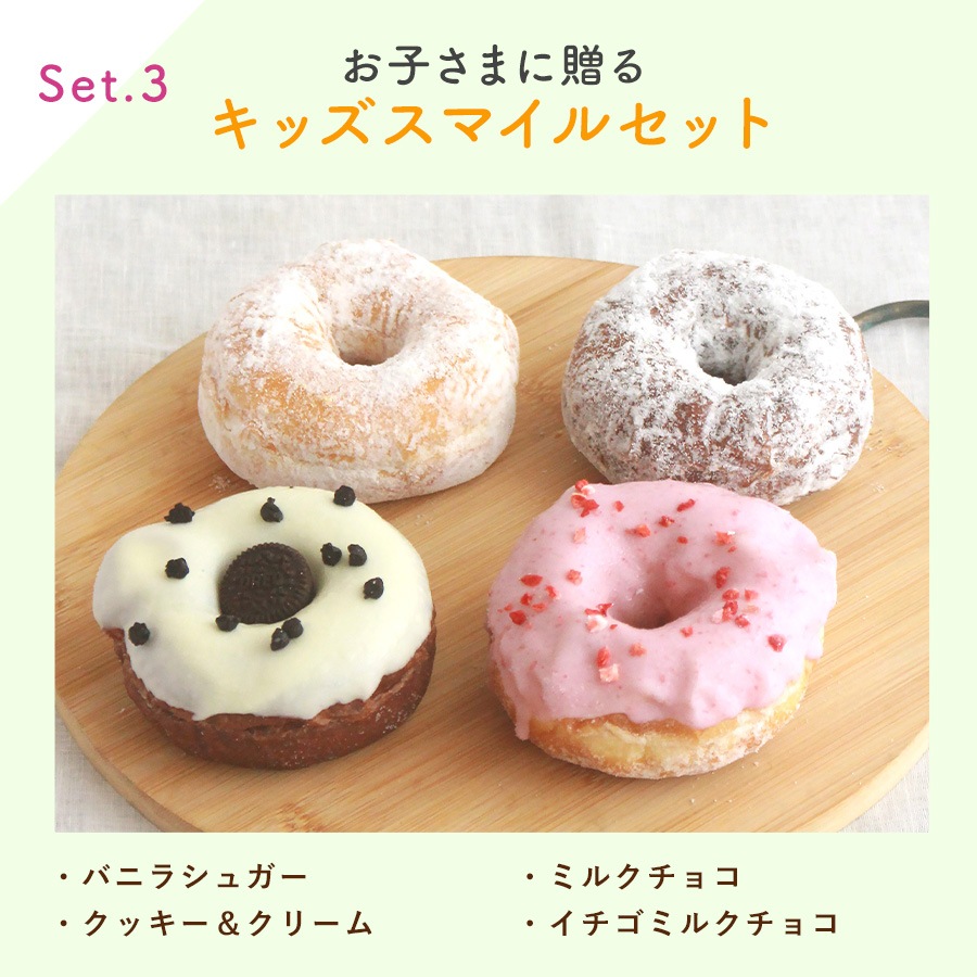 ギフトにぴったり選べる4個セット (1箱4個入り・個包装)