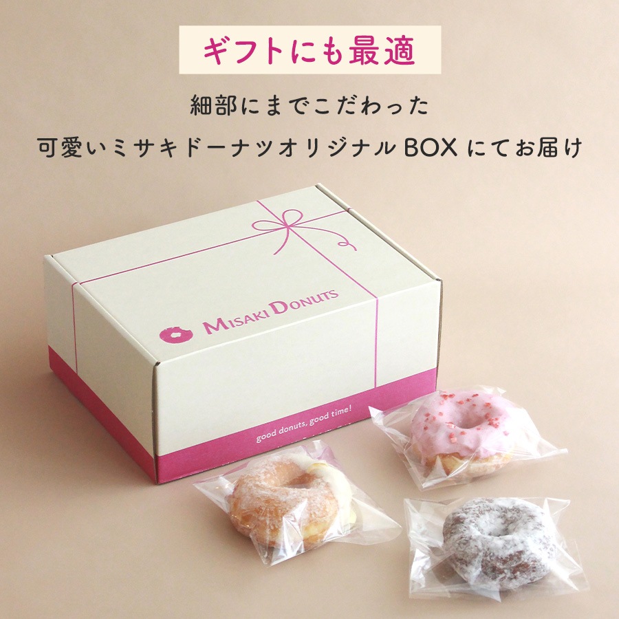 ギフトにぴったり選べる4個セット (1箱4個入り・個包装)