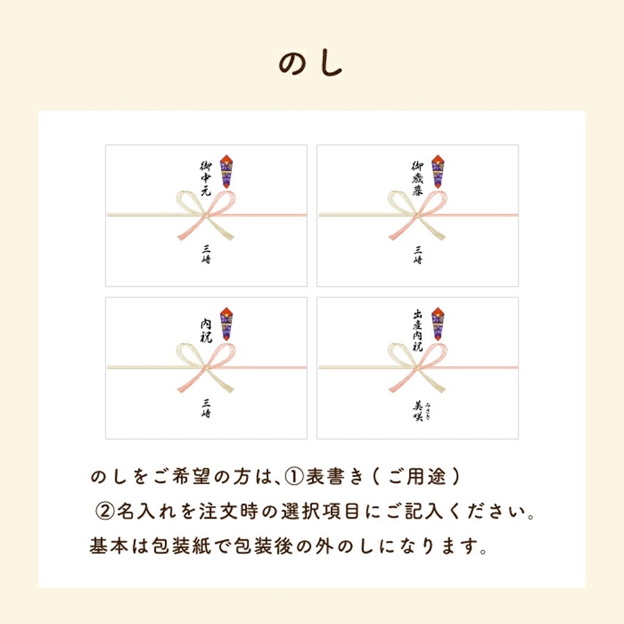 ギフトにぴったり選べる4個セット (1箱4個入り・個包装)