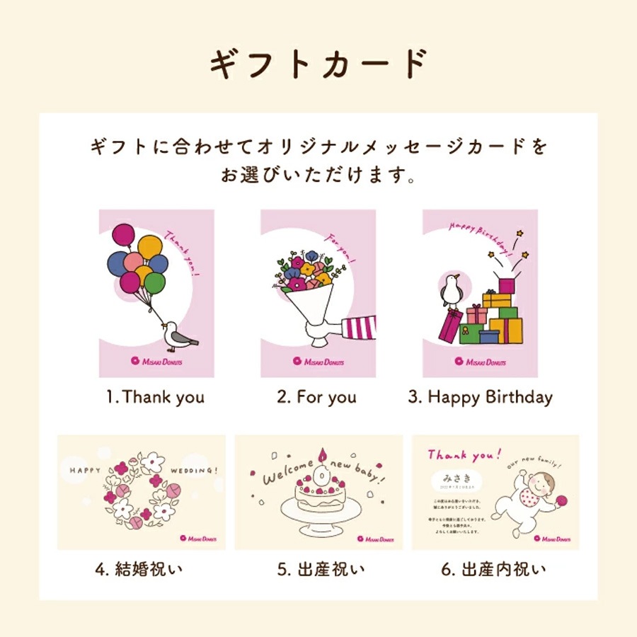 ギフトにぴったり選べる4個セット (1箱4個入り・個包装)