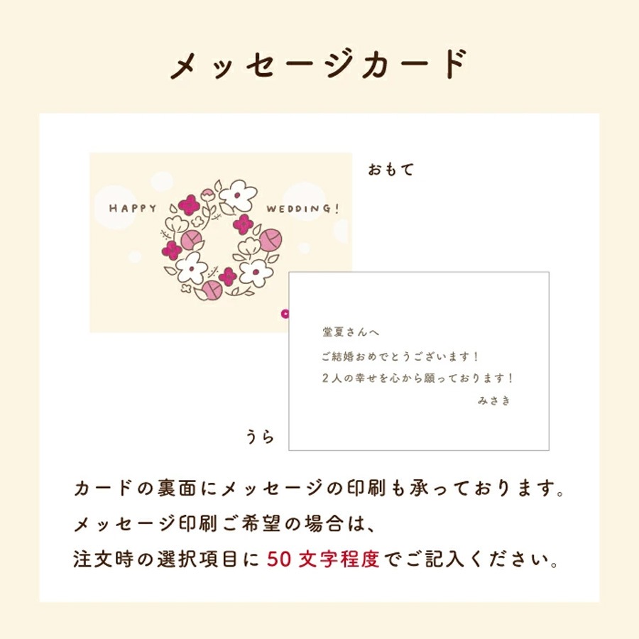 ギフトにぴったり選べる4個セット (1箱4個入り・個包装)