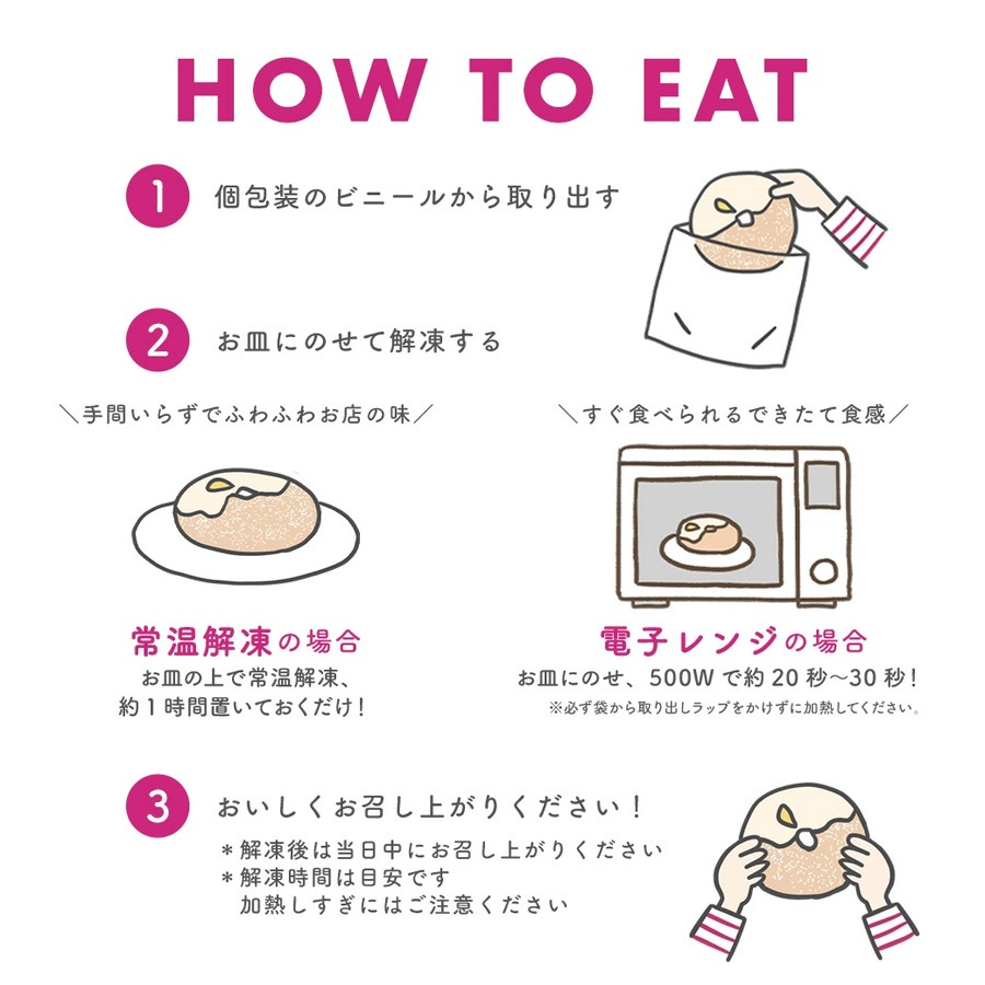 ギフトにぴったり選べる4個セット (1箱4個入り・個包装)