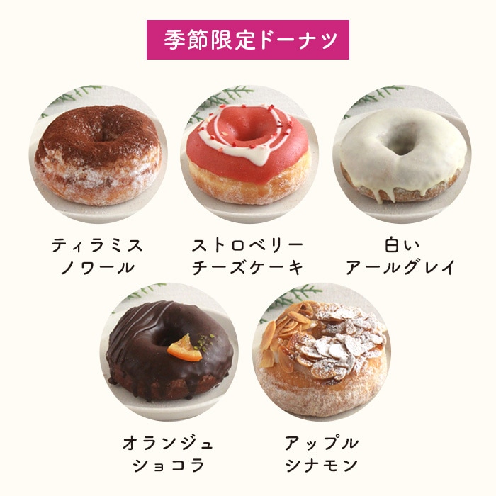 季節のパーティセット 20個入り (個包装)