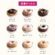 季節のパーティセット 20個入り (個包装)
