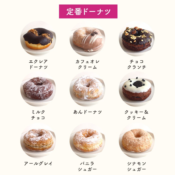 季節のパーティーセット 30個入り (個包装)