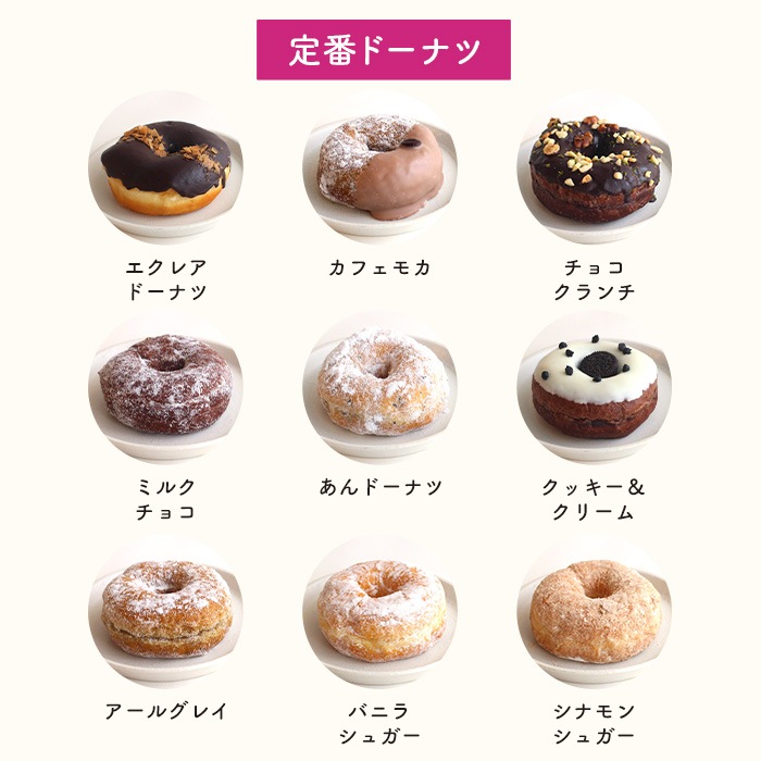 季節のパーティーセット 30個入り (個包装)