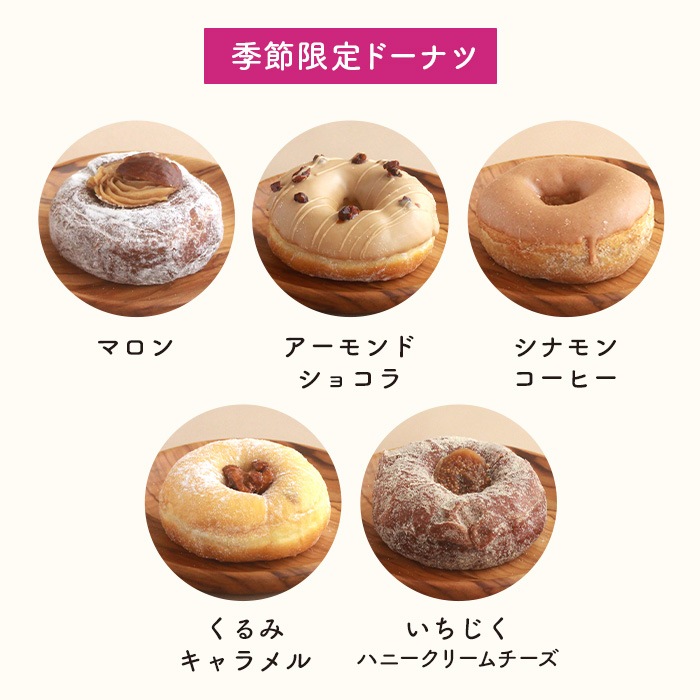 季節のパーティーセット 30個入り (個包装)