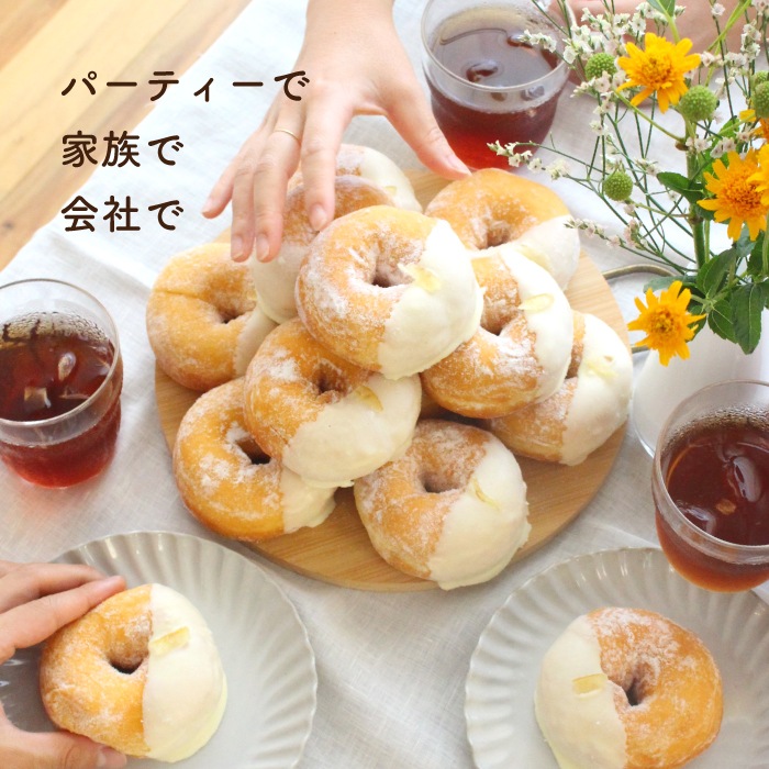 季節のパーティーセット 30個入り (個包装)