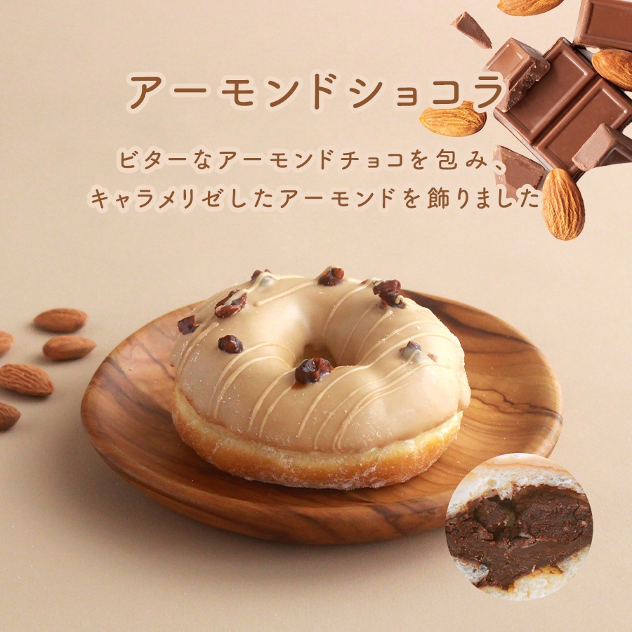 【秋限定】 オータムセット 10個入り(1箱10個入り・個包装)