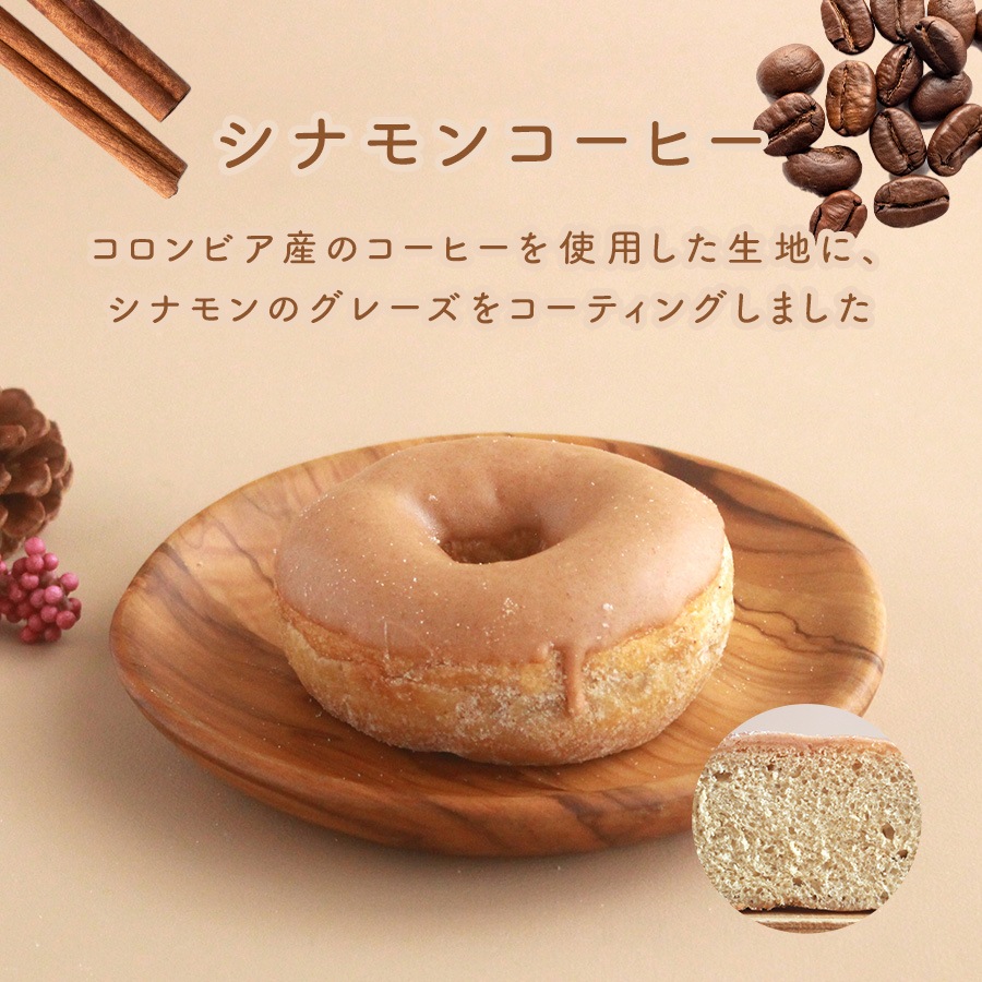 【秋限定】 オータムセット 10個入り(1箱10個入り・個包装)