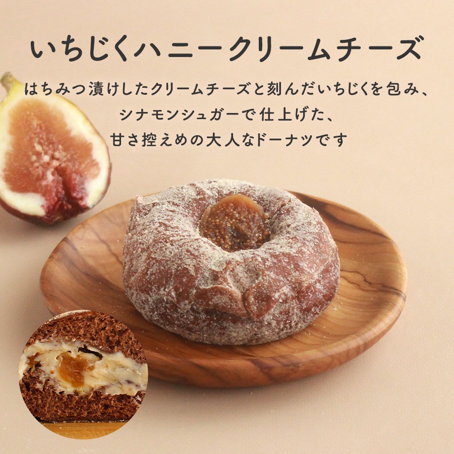 【秋限定】 オータムセット 10個入り(1箱10個入り・個包装)