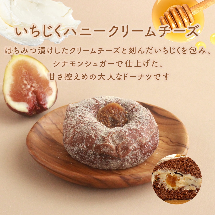 【秋限定】 オータムセット 10個入り(1箱10個入り・個包装)