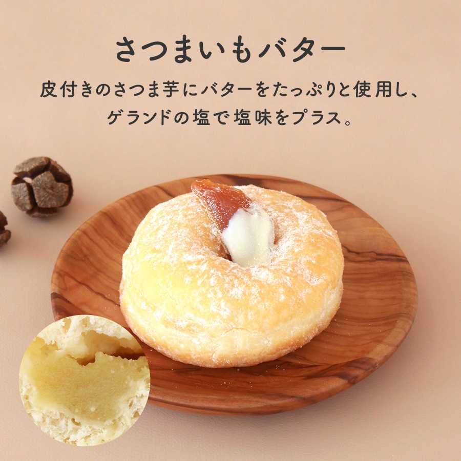 【秋限定】 オータムセット 10個入り(1箱10個入り・個包装)