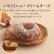 【秋限定】 オータムセット 10個入り(1箱10個入り・個包装)