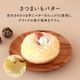 【秋限定】 オータムセット 10個入り(1箱10個入り・個包装)