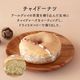 【秋限定】 オータムセット 10個入り(1箱10個入り・個包装)