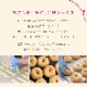 ピーチ&アップル 10個セット(個包装)