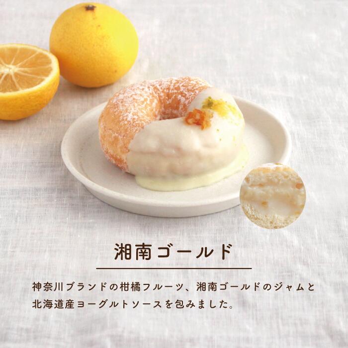 「春季限定」スプリングセット  (1箱10個入り 個包装)