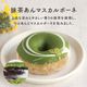 「春季限定」スプリングセット  (1箱10個入り 個包装)