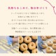 【当店人気No.1】レモンクリームチーズドーナツ 40個セット(個包装)
