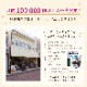 ストロベリーチーズケーキ 4個セット(個包装)