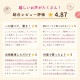 【クリスマス限定】お好きなドーナツを4個選べるセット(個包装)