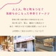 【クリスマス限定】お好きなドーナツを4個選べるセット(個包装)