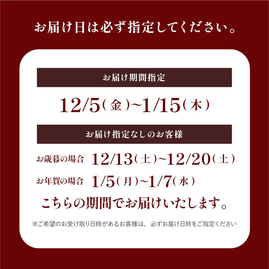【お歳暮・お年賀】10個セット(個包装)