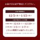 【お歳暮・お年賀】10個セット(個包装)