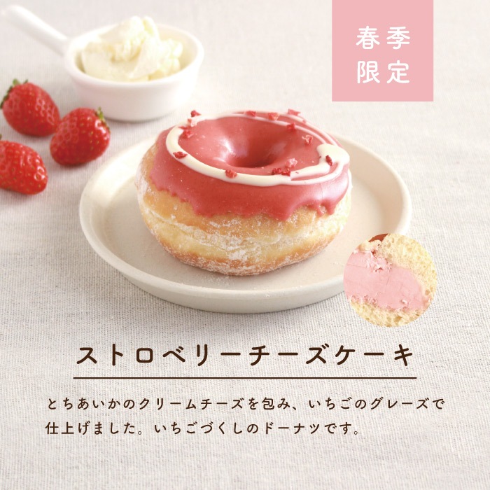 ＼e-ギフトなら当日でも贈れます／【ホワイトデー2025限定】お好きなドーナツを6個選べるセット