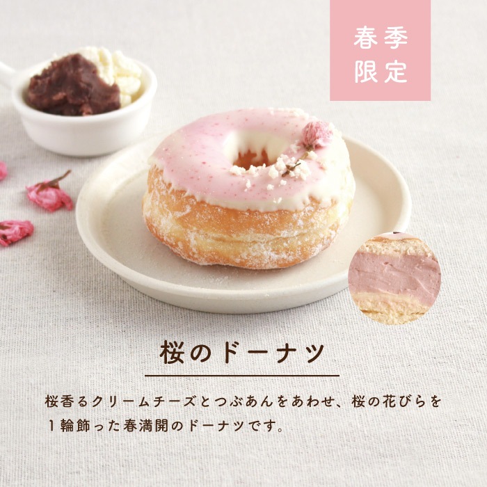 ＼e-ギフトなら当日でも贈れます／【ホワイトデー2025限定】お好きなドーナツを6個選べるセット