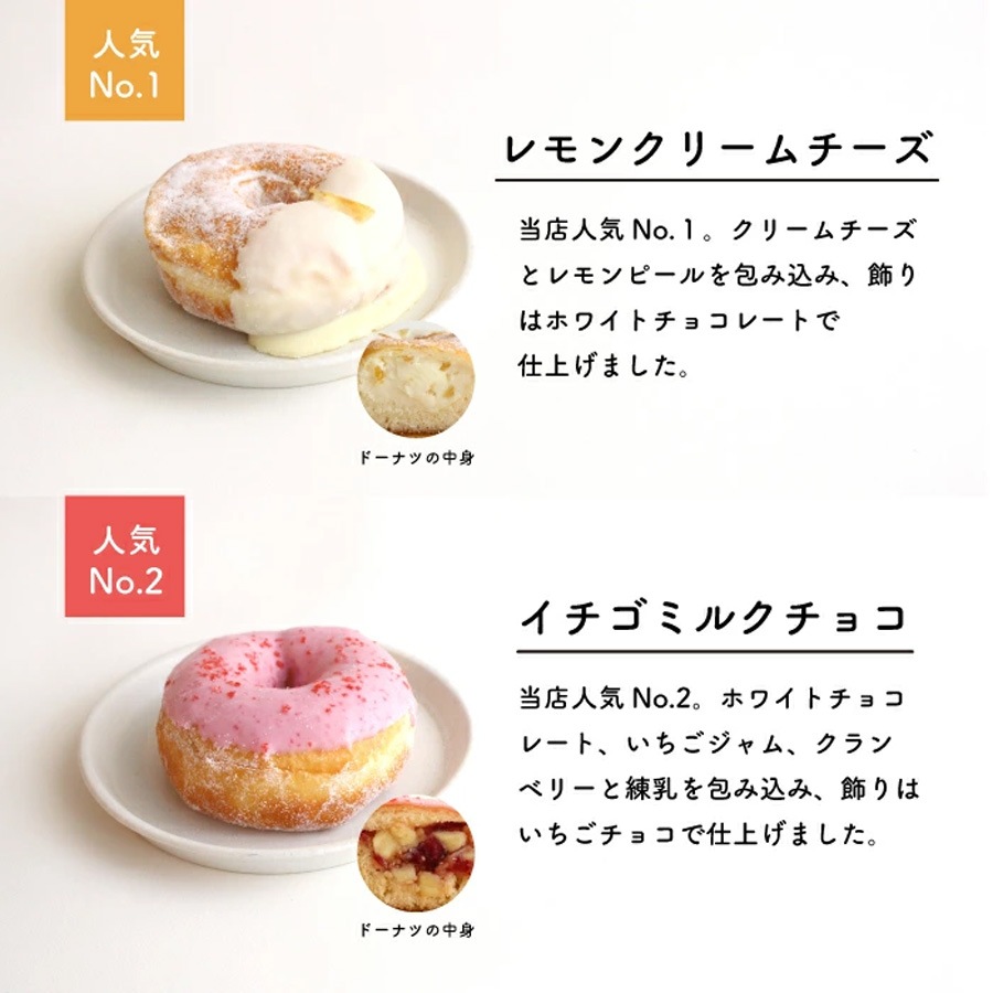 「バレンタイン限定版」 お好きなドーナツを6個選べるセット