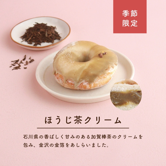 「母の日2025限定版」 お好きなドーナツを6個選べるセット